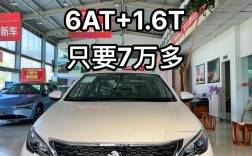 标致408新车价格及图片／标致4082019款报价