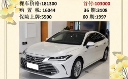 【丰田亚洲龙参数配置表,丰田亚洲龙的参数】