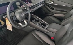 雅阁报价汽车之家,汽车之家2021款雅阁报价