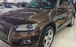 2013年奥迪q5新车多少钱(2013年奥迪q520t卖多少钱)