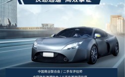 二手车评估师怎么样(二手车评估师待遇如何)