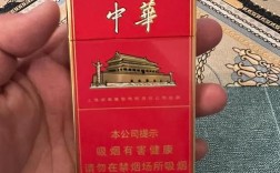 80元一包的方盒中华 100一包的方盒中华