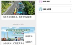 【广州违章查询网官方网站,广州违章咨询电话号码】