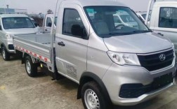 长安猎手44价格 长安猎豹货车国6价格