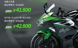 川崎400官方报价,川崎400 报价