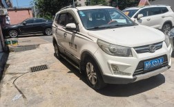 【15年北汽幻速s3二手车价格,北汽幻速s32016款二手多少钱】