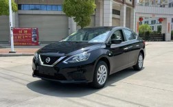 轩逸2021款落地价 轩逸经典2025款落地价自动挡