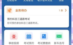 交管1123查违章 交管123违章查询在哪