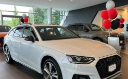 奥迪a4敞篷车价格及图片(奥迪a4敞篷跑车)