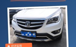 长安cs35油耗实际多少 长安cs35市区油耗