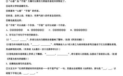 2005年高考语文试卷／2025全国一卷语文试题