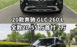 奔驰4matic价格suv,奔驰4matic价格表