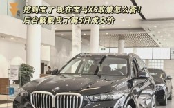 宝马新款x5多少钱,2021款宝马x5多少钱suv