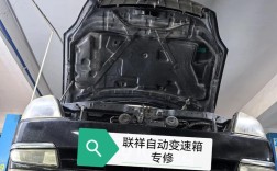 沃尔沃s40变速箱／沃尔沃s40变速箱电脑从置这么弄