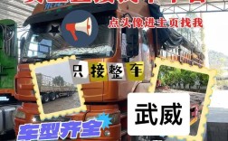 找货车有哪些平台(找货车在哪个平台)