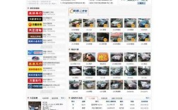 【个人买卖二手车网站,个人买卖二手车网站有哪些】