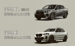 宝马x2配置参数／宝马x2配置参数配置表