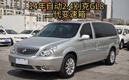 库存新车14款经典gl8,2014款gl8经典款参数配置