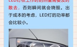 氙气灯亮还是led灯亮(氙气灯是不是led灯)