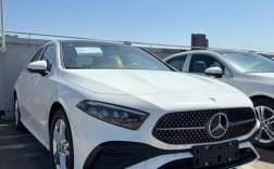 奔驰a180l报价及图片 奔驰e300l价格及图片