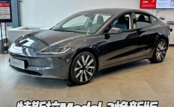 modelx多少钱(19年特斯拉model3多少钱)