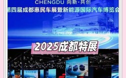 今年成都车展什么时候开始／今年成都车展在什么地方