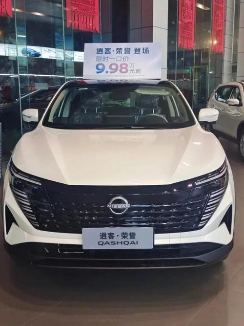 新逍客外观设计,2021款逍客外观尺寸多少