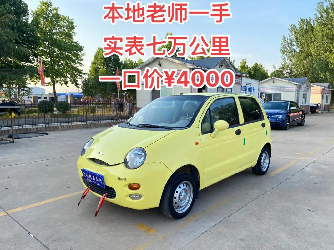 奇瑞扣扣车多少钱新的/奇瑞扣扣怎么样