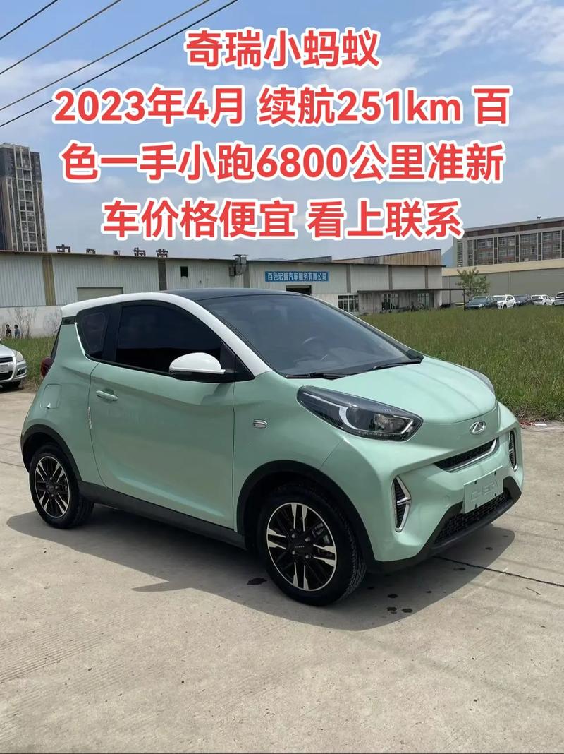 小蚂蚁奇瑞电动车价格,奇瑞小蚂蚁电动车怎么样?