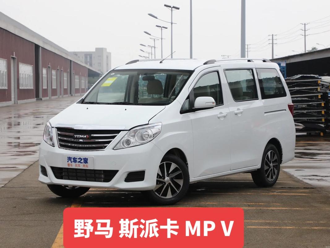 川汽野马斯派卡,野马斯派卡厂家联系电话四川