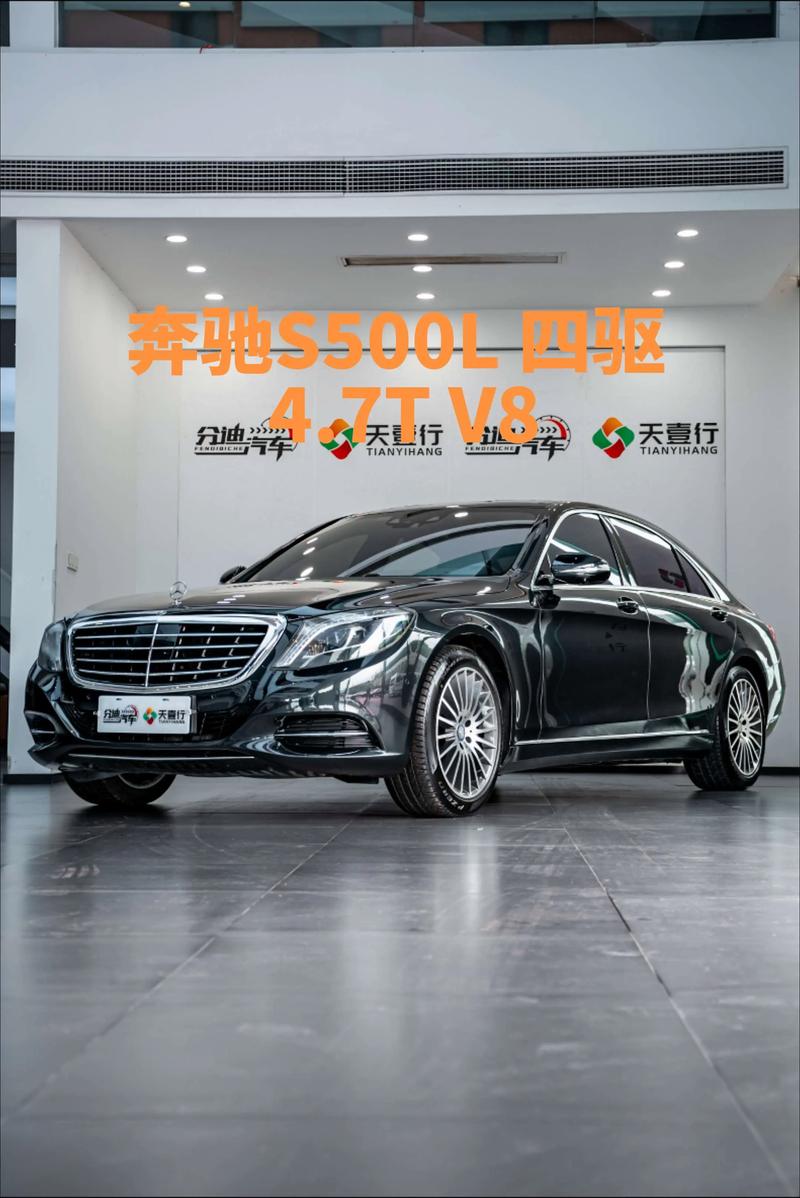 奔驰s500报价多少钱/奔驰s500suv报价