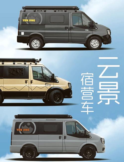 江铃福顺露营车价格(福特全顺露营车1199万)