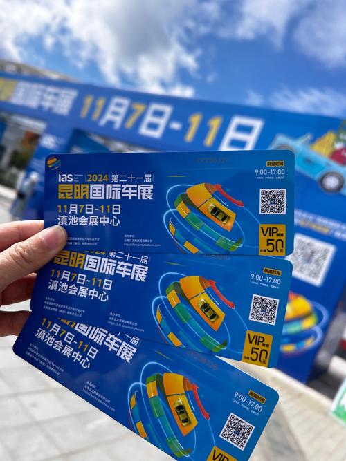 深圳国庆车展免费门票,深圳国庆车展免费门票在哪里领