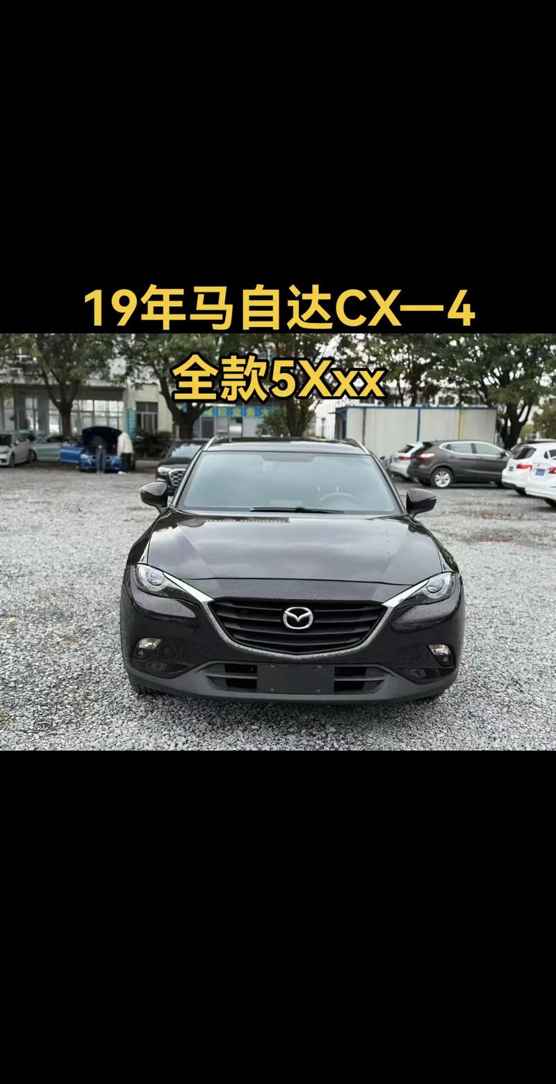 马自达四s店最近的地址 马自达4s店营业时间