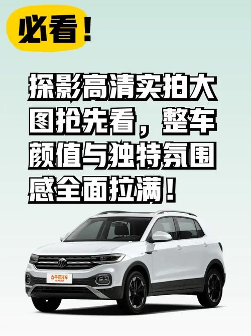 探影,探影局档案