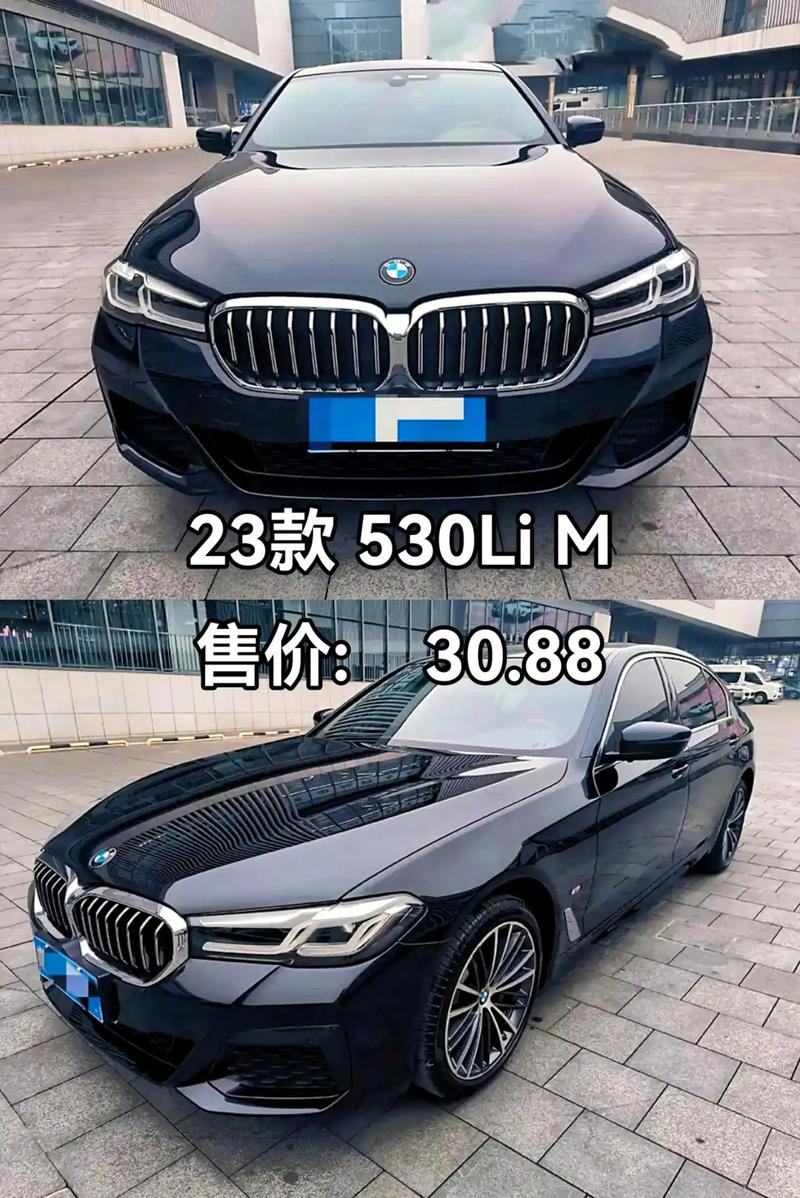 宝马5系配置(宝马5系配置参数配置及价格)