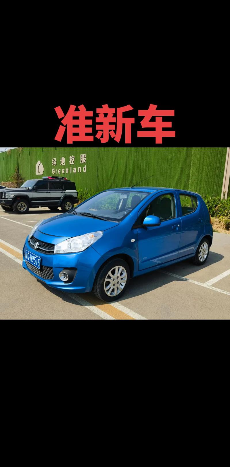 新款2020铃木奥拓价格及图片/最新铃木奥拓汽车报价