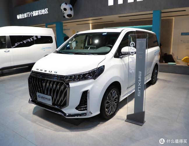 上汽大通g50plus/上汽大通g50