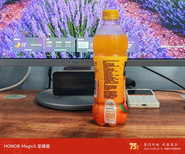 果粒橙是哪家公司的/果粒橙是中国品牌吗