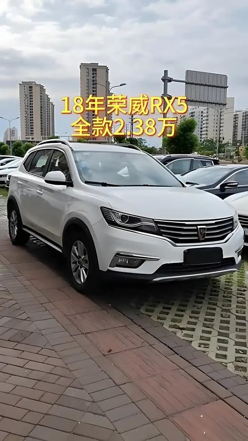 荣威rx5自动挡 荣威RX5自动挡挂挡不走