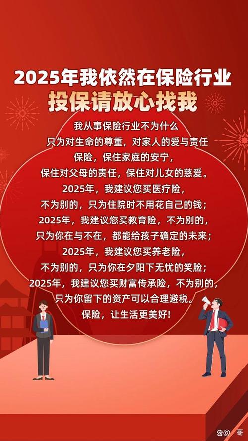 【保险咨询,保险咨询免费】