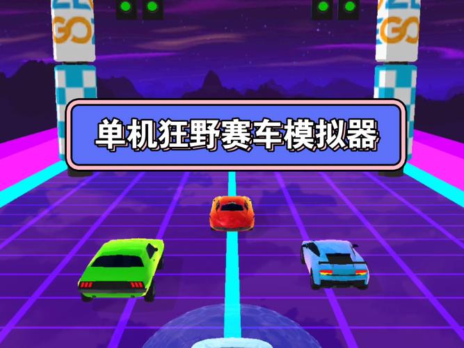 模拟改装车app(模拟改装车软件中文)