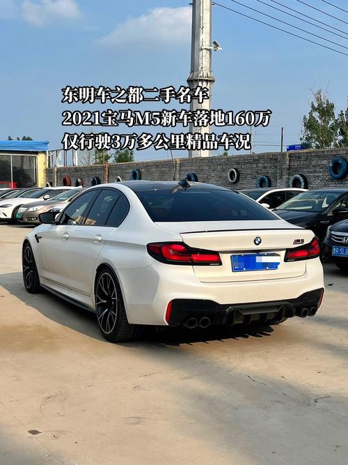 宝马m5值得买吗/宝马m5值得入手吗