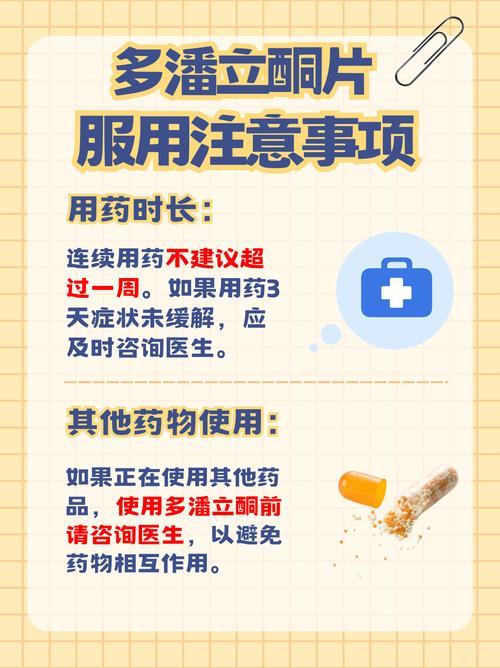 吗丁啉广告/吗丁啉广告词经典