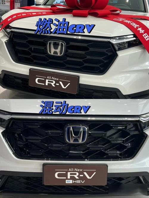 crv混动和汽油哪个好 crv汽油和混动纠结中
