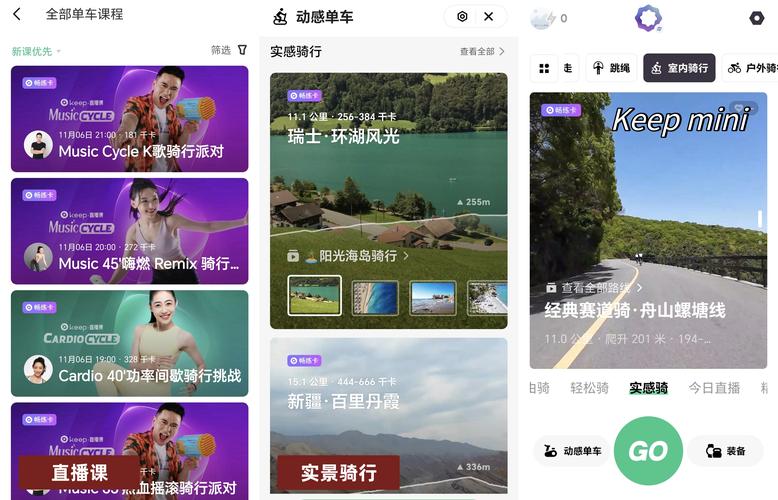 悦动空间app(悦动空间APP最新版本下载)
