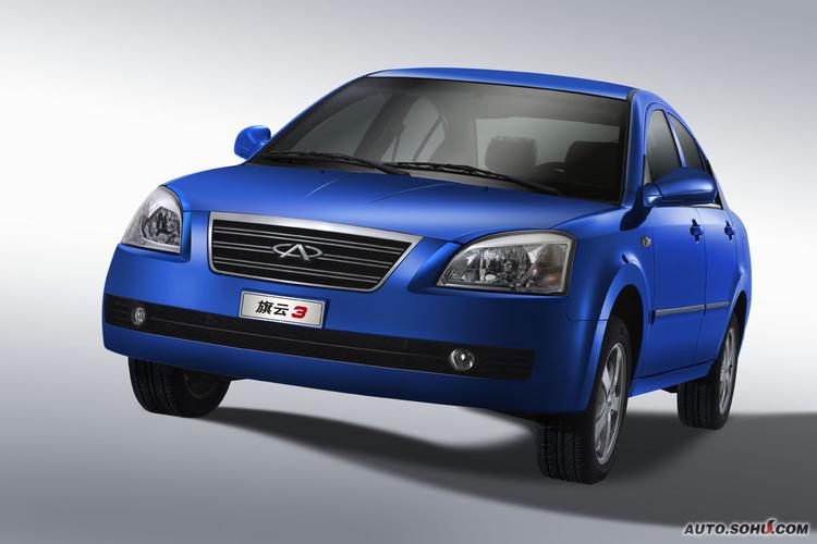 旗云a8价格,旗云轿车多少钱