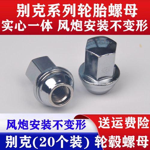 科鲁兹和科沃兹的差别 科鲁兹和科沃兹的差别标志