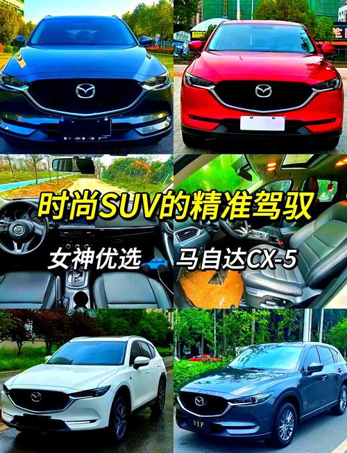 马自达汽车易车网,马自达全部车型报价官网