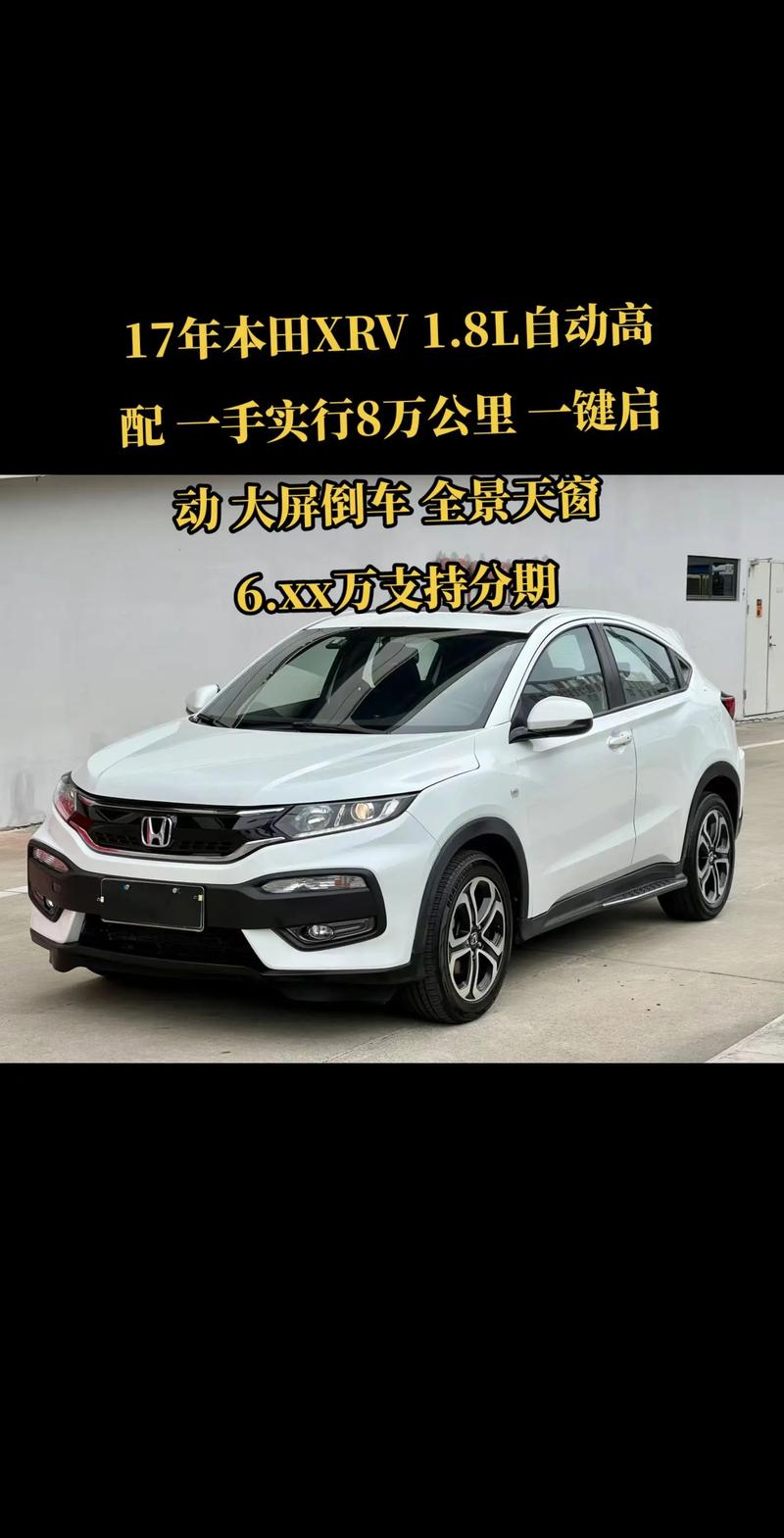 本田suv小型8万一10万 本田8万以下